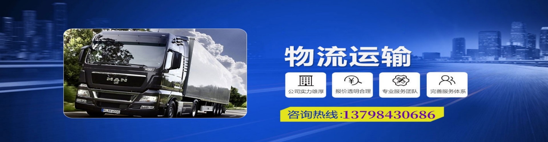 利川市到香港物流公司,利川市到台湾快递公司，利川市澳门货运公司